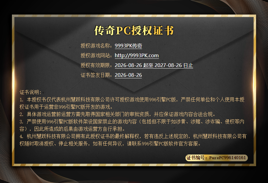 授权图片